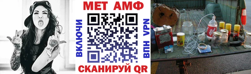 Амфетамин VHQ Кинель
