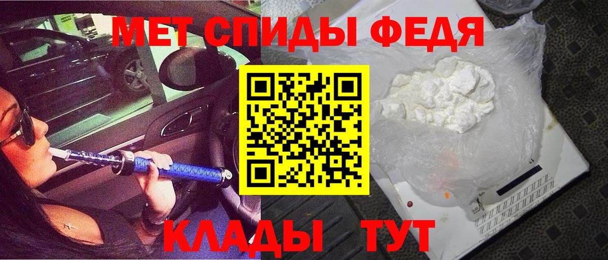 Амфетамин Розовый Кинель