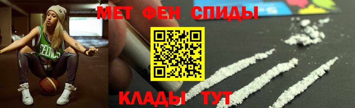 Кинель  АМФЕТАМИН 97%  АМФЕТАМИН  Вход с VPN 
