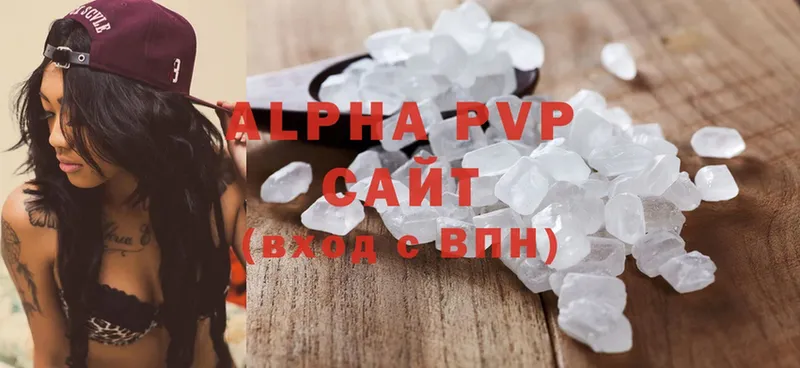 A-PVP СК  купить  сайты  Кинель 