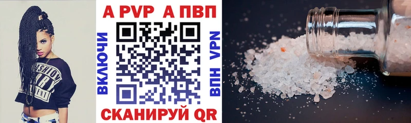 дарк нет как зайти Кинель А ПВП СК