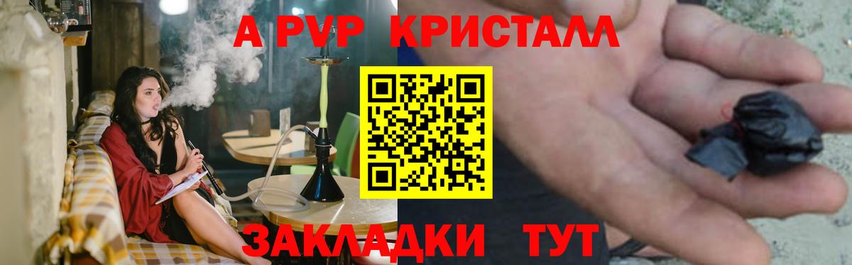 Меф кристаллы  ГАШИШ  Кинель  Гашиш  Меф  Вход с VPN  Бошки Шишки  Codein 