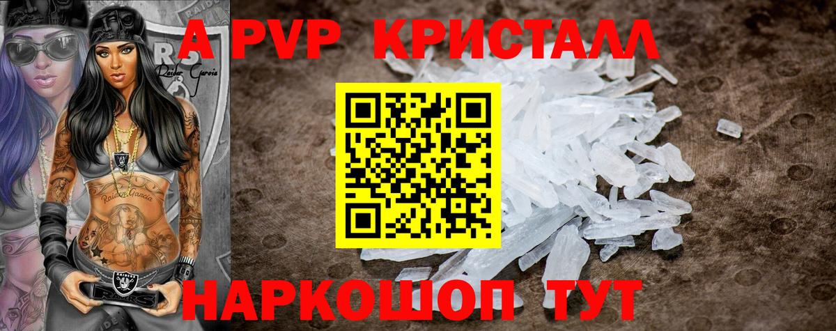  Кокаин Кинель