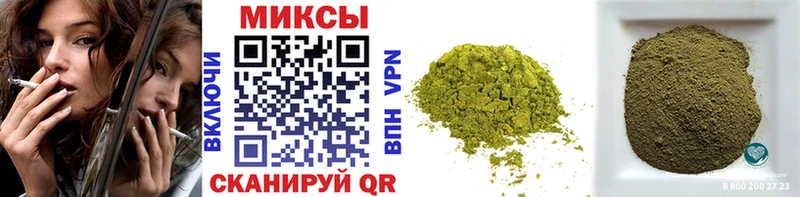 Бутират жидкий экстази  Кинель 