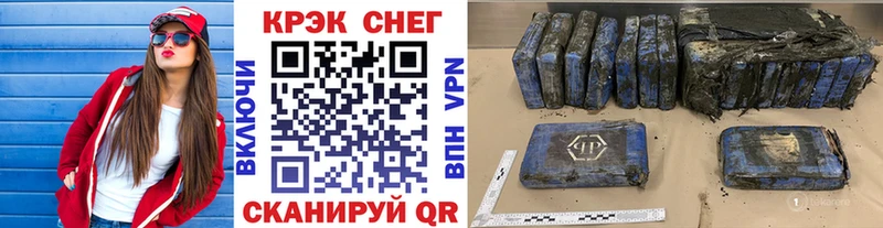 Cocaine VHQ  закладка  Кинель 