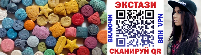 хочу наркоту Кинель Ecstasy диски