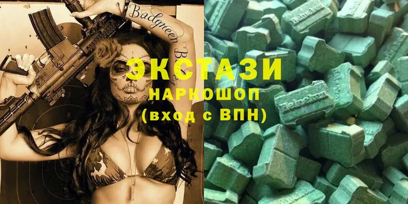 Ecstasy Дубай  Кинель 