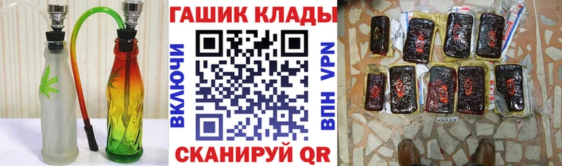 Гашиш убойный  Кинель 