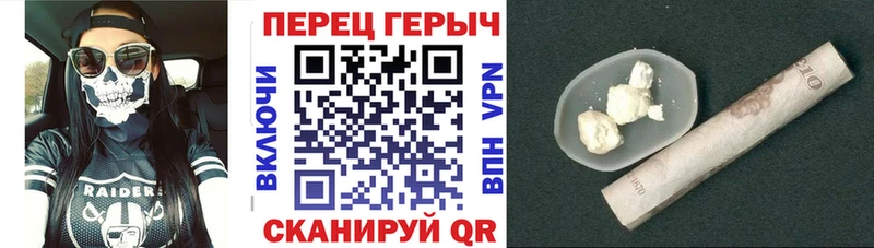 купить наркотики цена  Кинель  Героин хмурый 