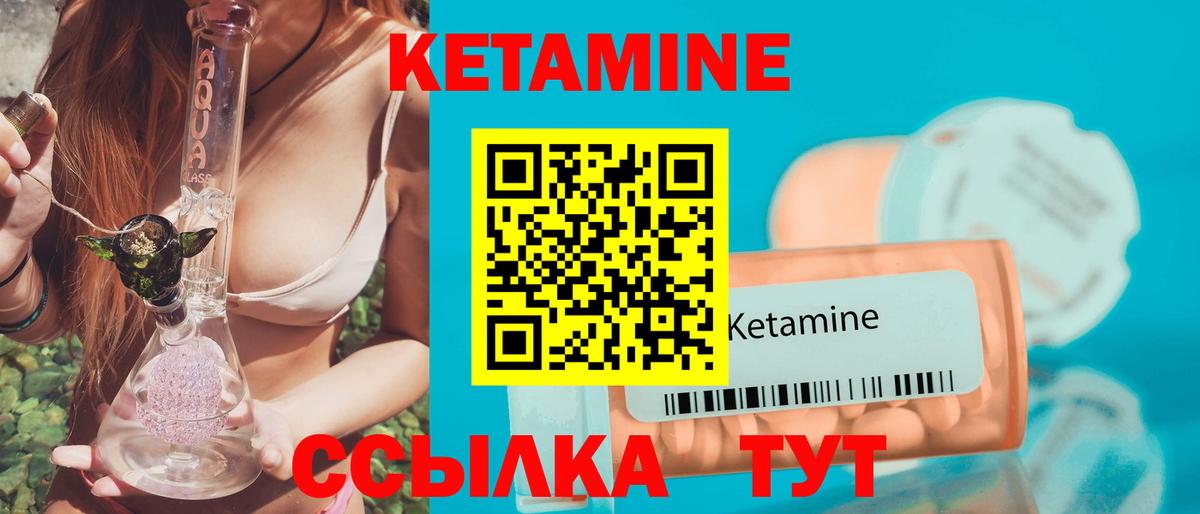 hydra онион  Вход с VPN  Кинель  КЕТАМИН VHQ 