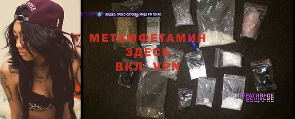 кокаин перу Нефтегорск