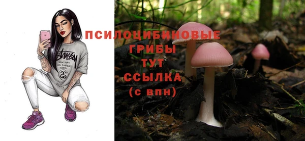 кокаин перу Нефтегорск