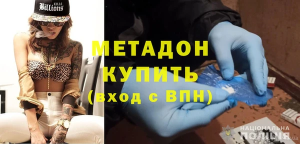 герыч Новодвинск