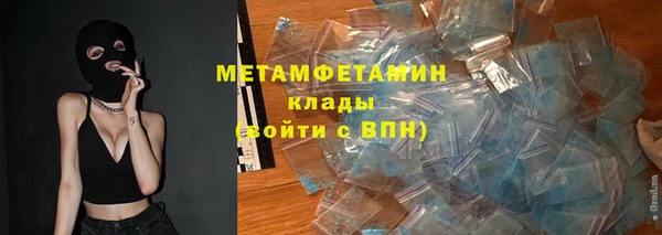 2c-b Нефтекумск