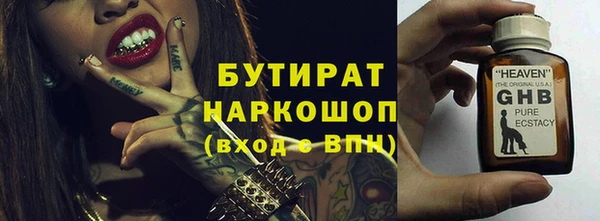 герыч Новодвинск