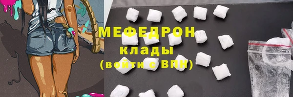 MDMA Гусь-Хрустальный