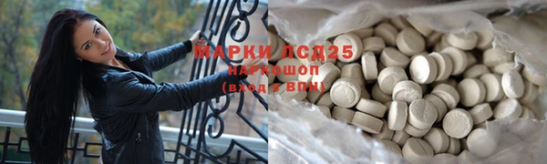 кокаин перу Нефтегорск