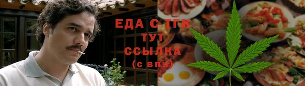 крисы Новокубанск