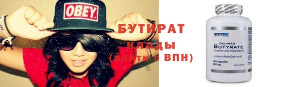 2c-b Нефтекумск