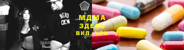 герыч Новодвинск