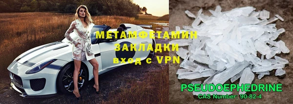 герыч Новодвинск