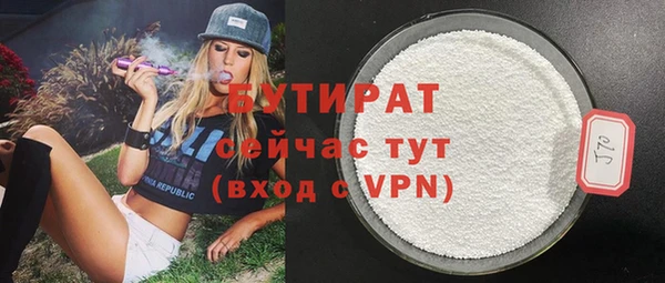 герыч Новодвинск