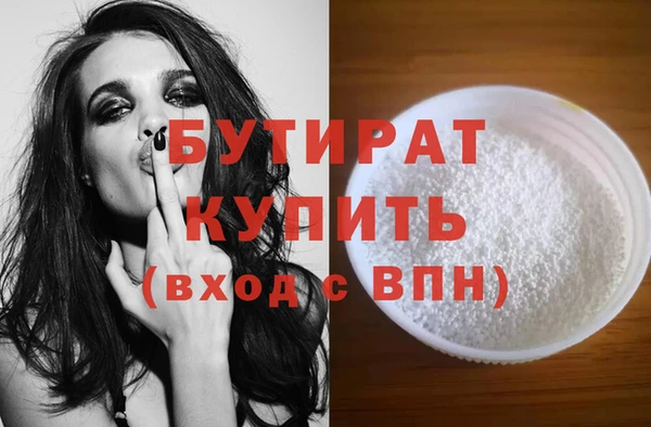 COCAINE Гусев