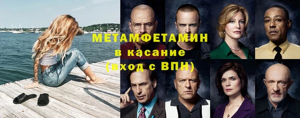 крисы Новокубанск