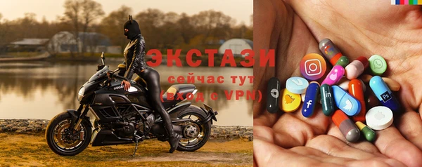 крисы Новокубанск