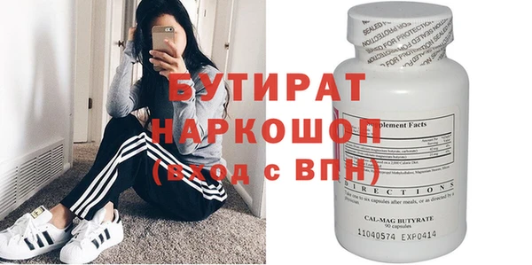 кокаин колумбия Новозыбков