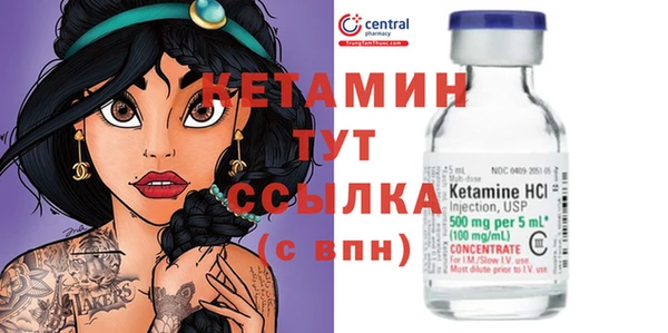 герыч Новодвинск