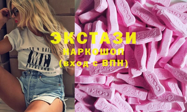 кокаин колумбия Новозыбков
