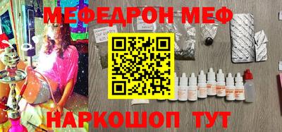 бутират Канаш