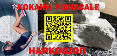 бутират Канаш