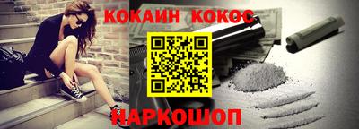 спайс Кандалакша