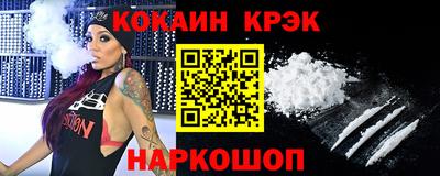 спайс Кандалакша