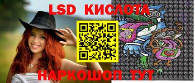 бутират Канаш