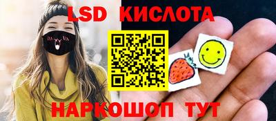 бутират Канаш