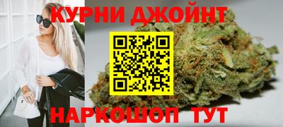 бутират Канаш