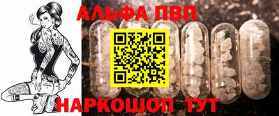 бутират Канаш