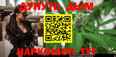 бутират Канаш