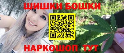 бутират Канаш