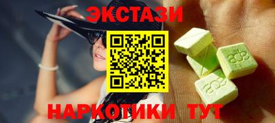 спайс Кандалакша