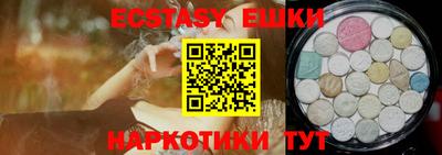 спайс Кандалакша
