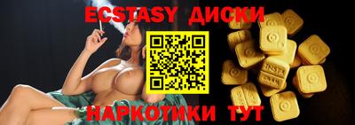 бутират Канаш