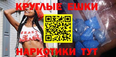 бутират Канаш