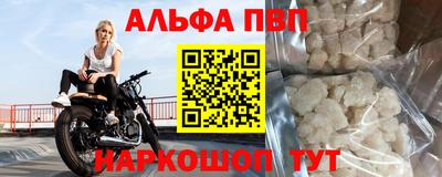 бутират Канаш