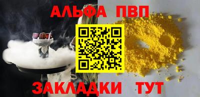 спайс Кандалакша