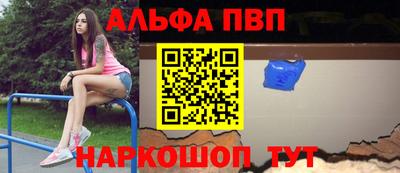 бутират Канаш