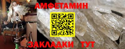 спайс Кандалакша
